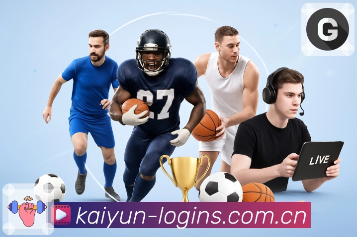 赛程导航与提醒